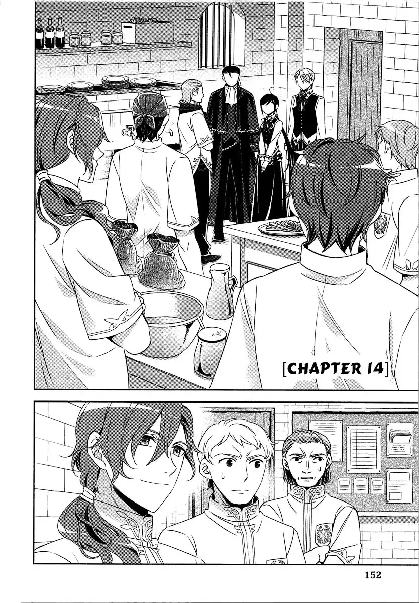 I Opened A Cafe in Another World. Chapter 14 2